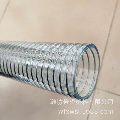 厂家供应dn32耐高温160度钢丝管 干燥机耐高温吸料管